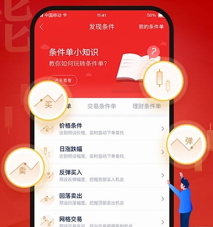 翼启航3