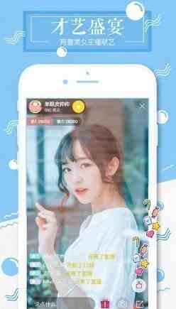 雪碧直播最新版