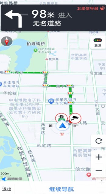 实况全景地图免费 v1.0.0安卓版下载