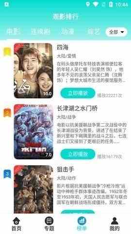 预览图1