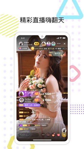 心符APP v4.0.10