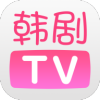 韩剧TV直播v5.5.11
