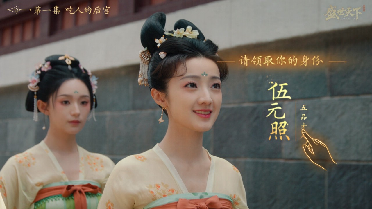 盛世天下女帝篇