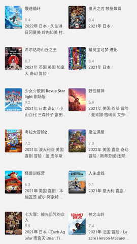 茶杯虎搜索影视免费版