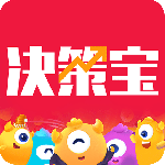 基金决策宝 v6.1.71.0731最新版