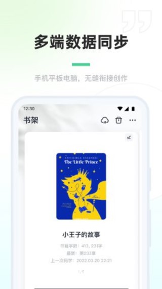百灵创作app免费版 v1.1.7 官方版app