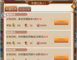 青鸾繁华录vivo渠道服图片2