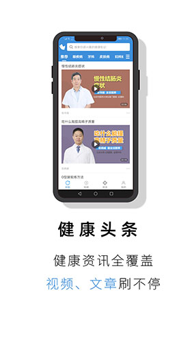 ҽƶ˰v2.3.9