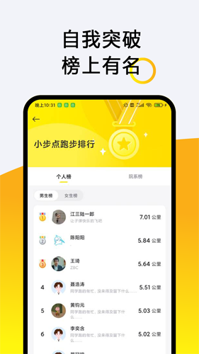 Сappv2.5.7