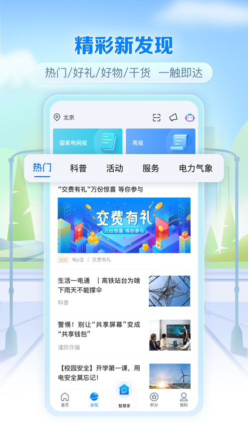 eapp氲װv3.7.36 ׿