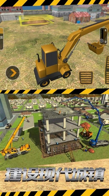 挖掘重工模拟控制 v3.1.26手游下载