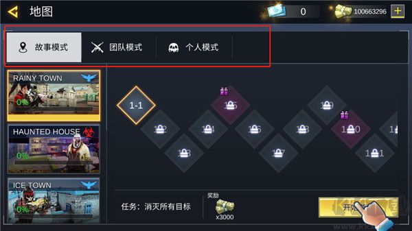 打击力量英雄无限金币版