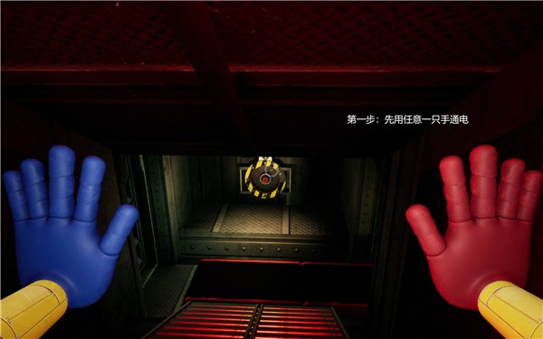 波比的游戏时间4中文版