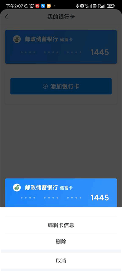 携程旅行