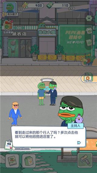 悲伤蛙的创业日记