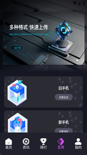 KMPlyr播放器官方版截图1
