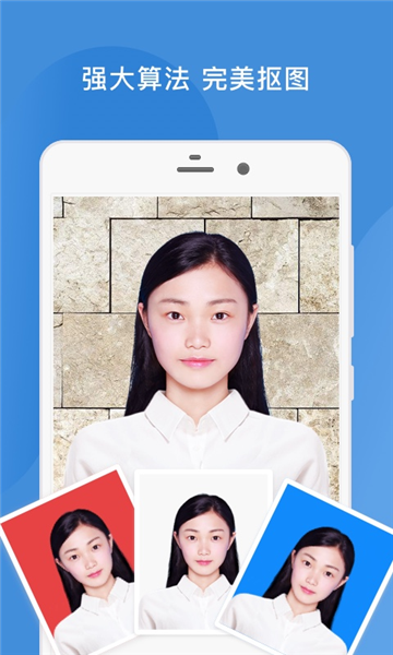 四六级证件照app图片
