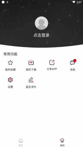 预览图2