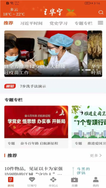 i华宁1