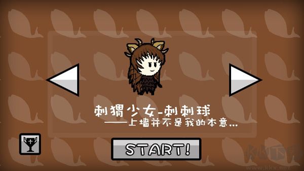 咸鱼侠大战b宫怪官网版 v1.6.9安卓版 