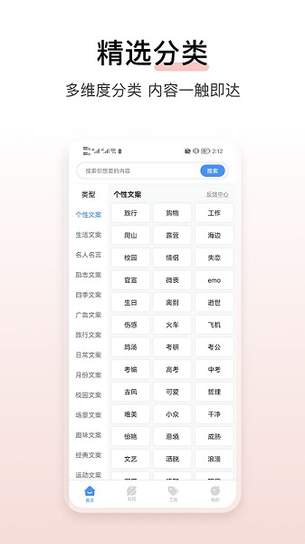 淘金阁app手机版下载截图