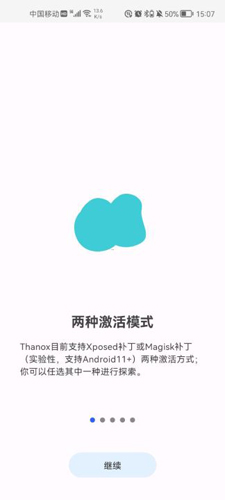 thanox使用指南