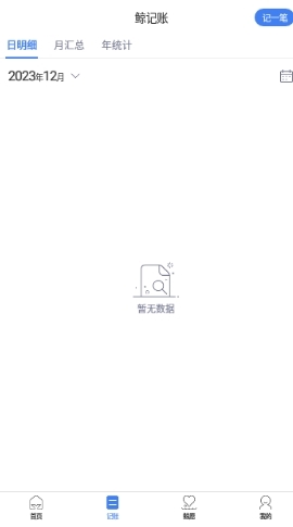 产品优势配图1