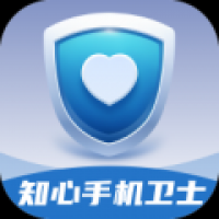 知心手机卫士安卓版