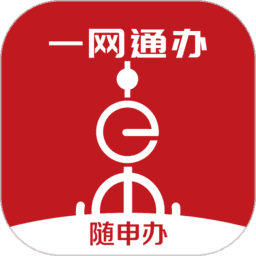 上海一网通办下载 v8.1.4