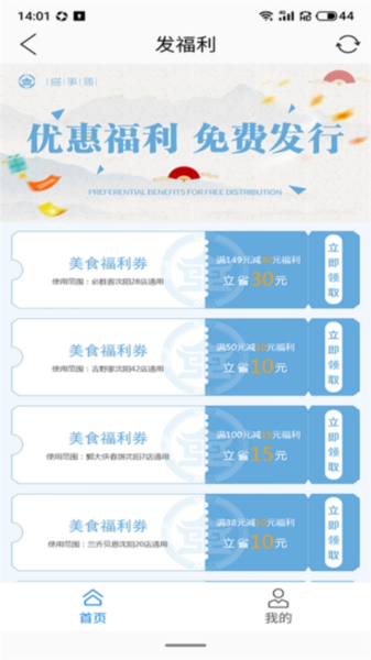 盛事通2