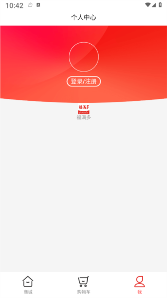 福满多app v1.0.30220928