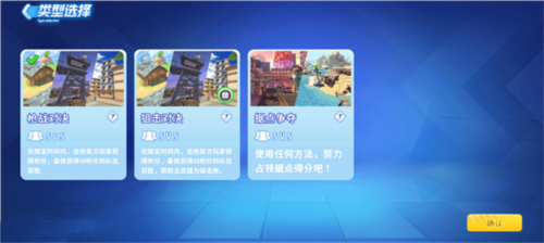 迷你枪战精英九游版游戏截图