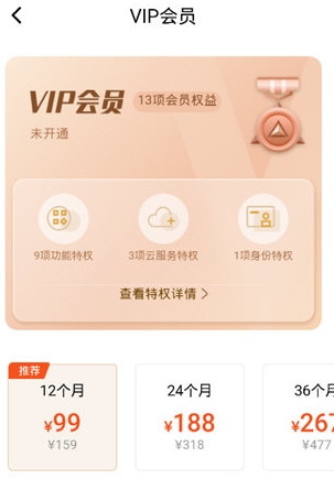 如何新建表格配图2