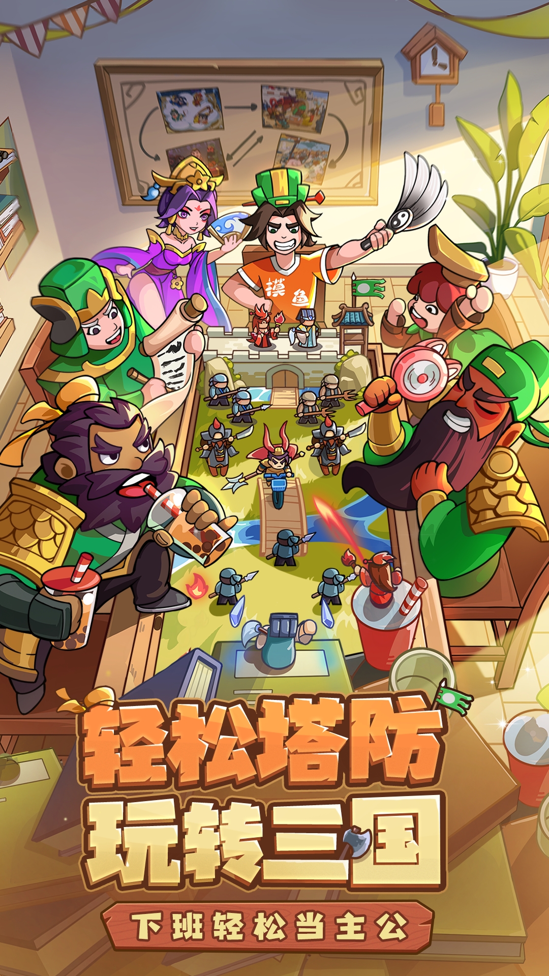 我是大主公最新版下载 0.5 