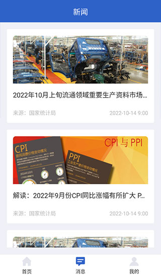 使用教程配图6