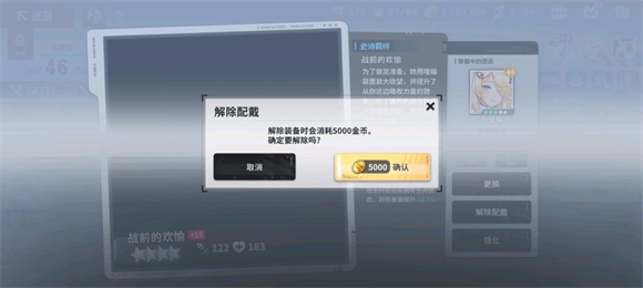 星陨计划最新版
