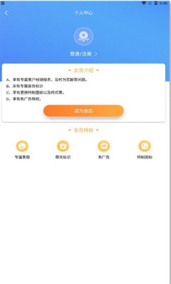 章鱼隐藏1