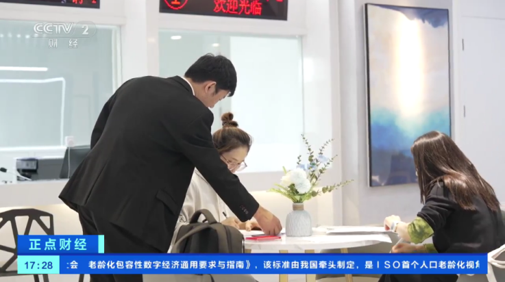 樱花影视TV盒子