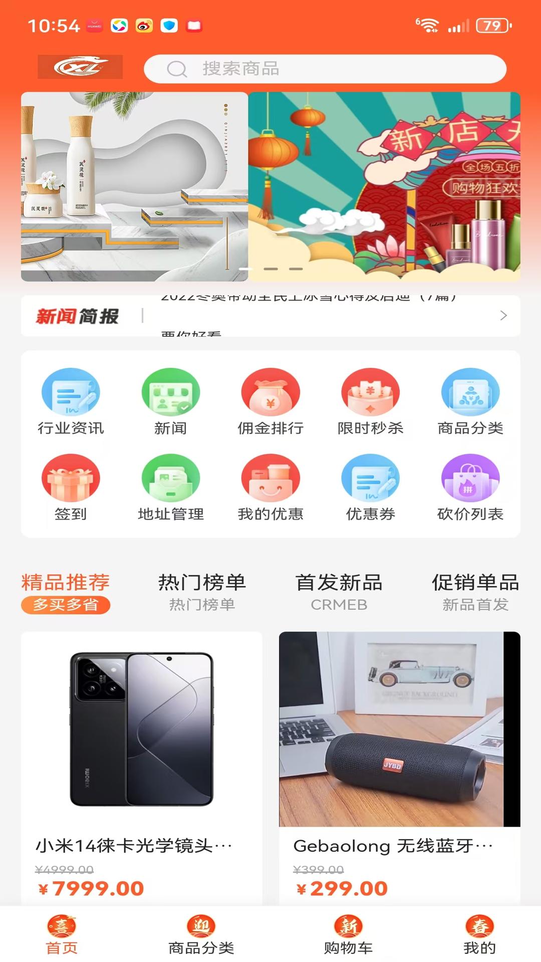 鑫悦隆