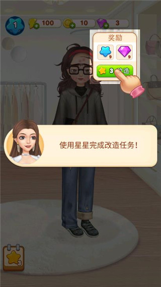 素人大改造手游官方版