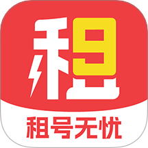 九租号最新版 V1.0.1下载
