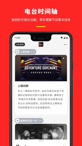 机核app v3.3.46