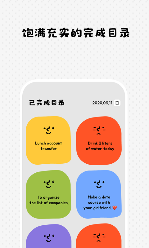 Watoo v2.2.2