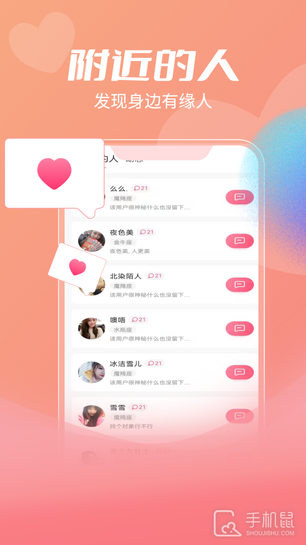 盲盒漂流瓶 v1.21