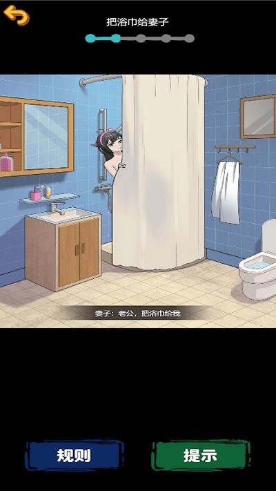 真实电子监控解谜最新版