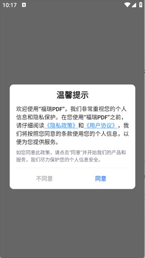 表情包合集