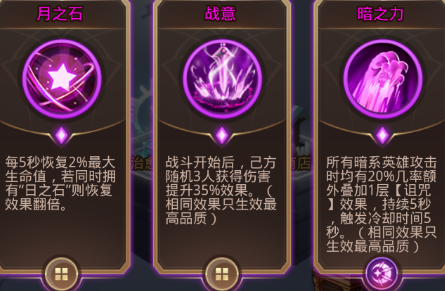 爱琳诗篇华为版