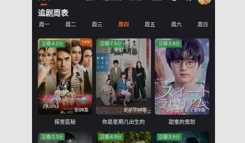 红楼影视高清免费版