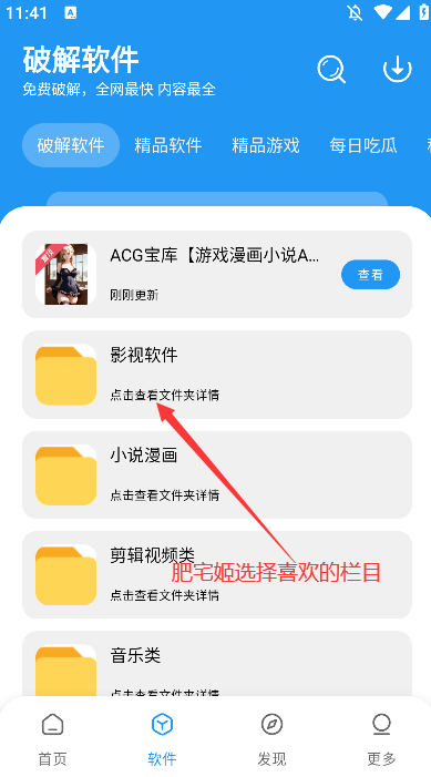 app𰸰汾װv2.0.0 ֻ