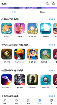 偷星猫游戏手机版